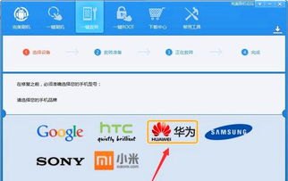 华为手机烫了怎么设置 华为手机烫了怎么设置