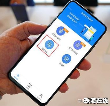 华为手机怎么翻译德语