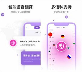 华为手机怎么翻译德语