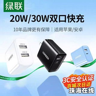 华为手机插头怎么设置