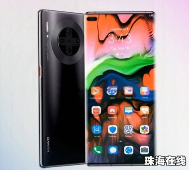 华为手机怎么用争取