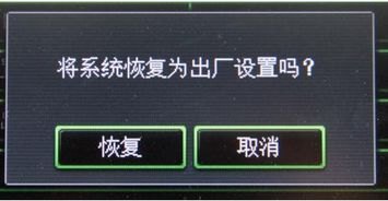 华为手机木马怎么去掉