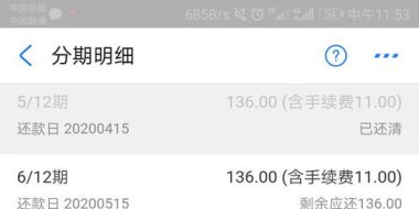怎么投诉华为手机有效