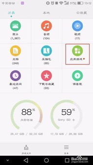华为手机怎么打包压缩