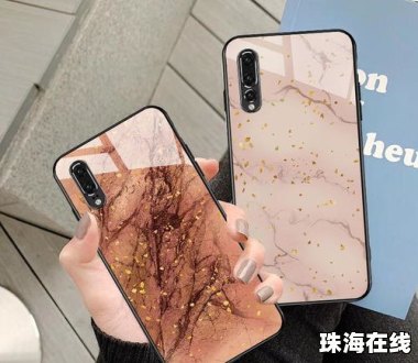 怎么清理手机壳华为