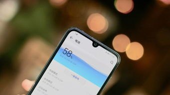 华为手机怎么锁定屏