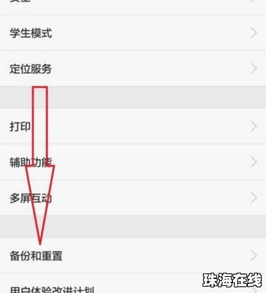 怎么知道华为手机在哪 怎么知道华为手机在哪