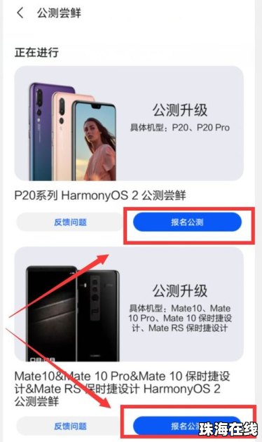 怎么知道华为手机在哪 怎么知道华为手机在哪