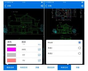 华为手机cad怎么查 华为手机cad怎么查
