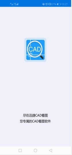 华为手机cad怎么查 华为手机cad怎么查