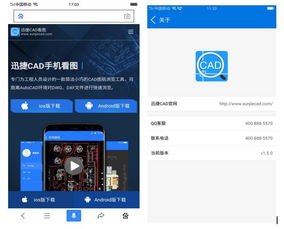 华为手机cad怎么查 华为手机cad怎么查