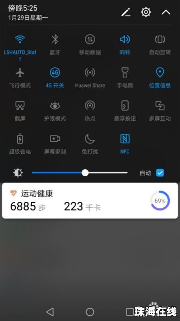 华为手机nfc怎么标记