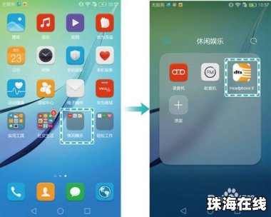 华为手机dts怎么打开 华为手机dts怎么打开