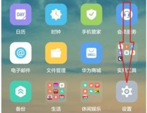 华为手机dts怎么打开 华为手机dts怎么打开