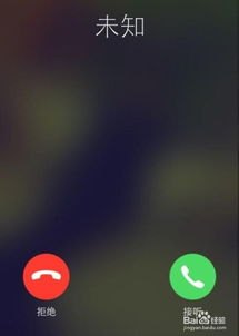 华为手机怎么声控召唤