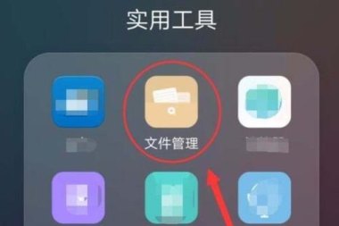 华为手机照片怎么排列