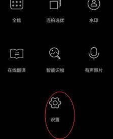 华为手机照片怎么排列