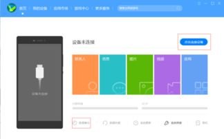 怎么恢复华为手机像素