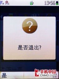 华为手机淘宝怎么开