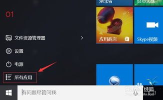手机截图华为怎么截图
