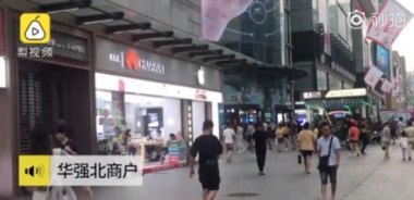 华为手机怎么拍街道