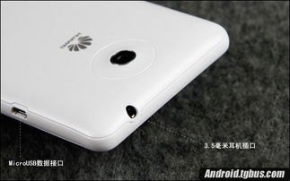 华为手机怎么到顶端