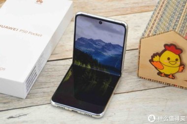 华为手机翻盖怎么设置