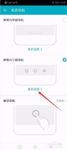 华为手机翻盖怎么设置