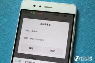 华为手机怎么测网络