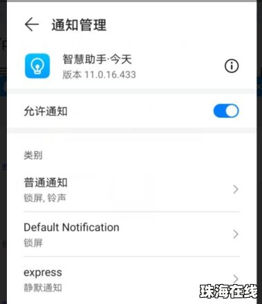 华为手机怎么新闻关