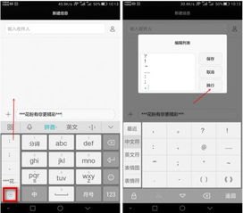 华为手机 符号怎么打