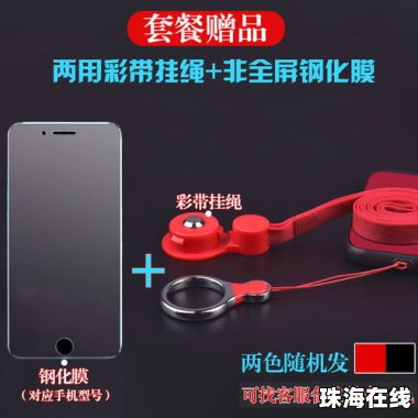 华为手机壳怎么找