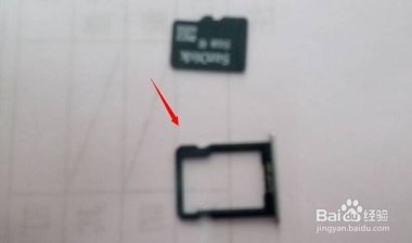 华为手机怎么找sdcard