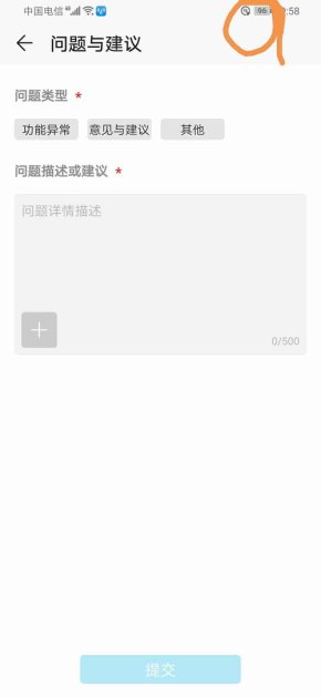 华为手机符号怎么翻页