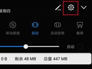 手机华为怎么分屏显示
