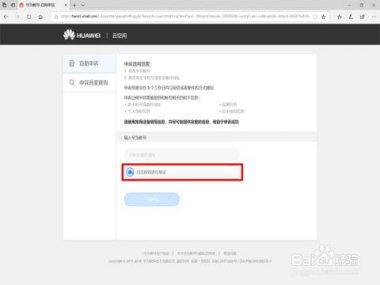 华为手机怎么查找ID