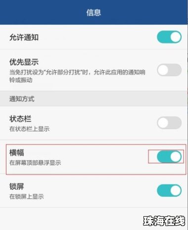华为手机怎么短信显示 华为手机怎么短信显示