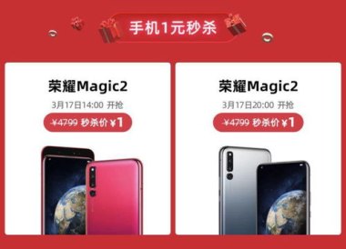 怎么免费领华为手机