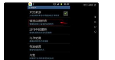 华为手机更新怎么卸载
