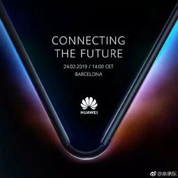 怎么查看华为手机性能