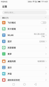华为手机阅读怎么收费