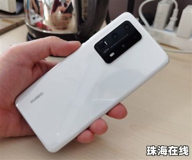华为手机相机怎么满屏