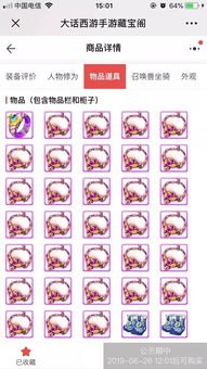 华为手机桌面怎么投稿 华为手机桌面怎么投稿
