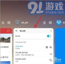 华为手机怎么关运行