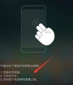 华为手机怎么录成视频?