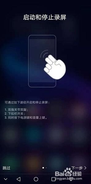 华为手机怎么录成视频?