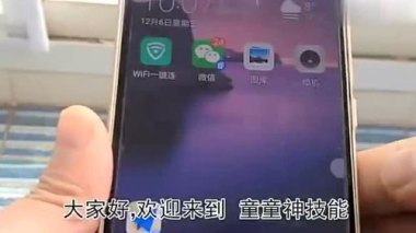 华为手机怎么调悬浮