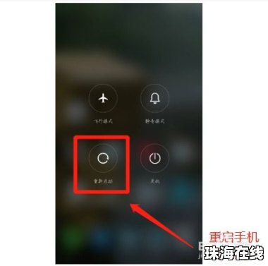 华为手机怎么显示未接