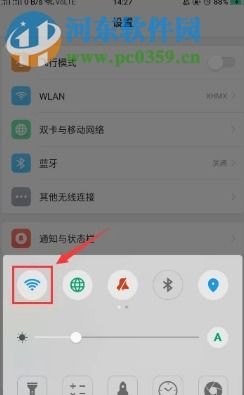 华为手机怎么流量不稳 华为手机怎么流量不稳