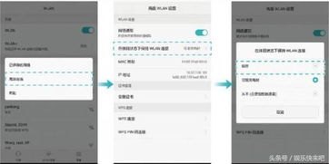 华为手机怎么流量不稳 华为手机怎么流量不稳